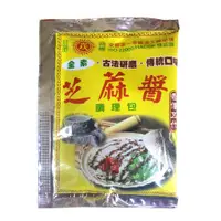 在飛比找蝦皮購物優惠-【崁頂義興】芝麻醬調理包(40g) 全素