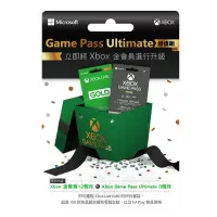 在飛比找蝦皮購物優惠-微軟 XBOX360 XBOXONE GAME PASS U