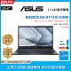 【LED燈帶組】ASUS B2502CVA-0111A1340P(i5-1340P/16G/512G PCIe＋2TB/W11P/FHD/15.6)