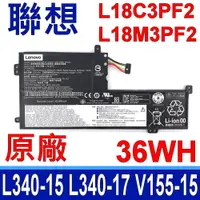 在飛比找松果購物優惠-LENOVO L18C3PF2 原廠電池 L18M3PF2 