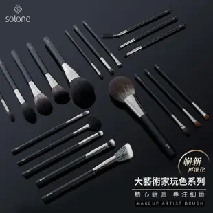 【Solone】漸層腮紅刷/F04(大藝術家玩色系列刷具/新升級)