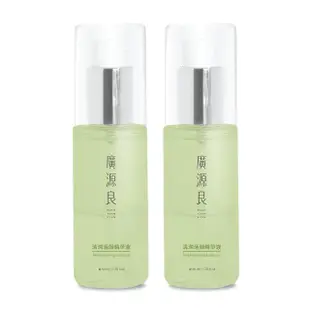 【廣源良】清潤活顏精華液50ml 二入組