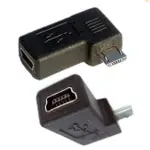 MINI USB 5PIN母-MICRO B公 90度轉接頭 轉換頭 轉換器