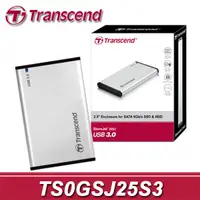 在飛比找蝦皮購物優惠-~協明~ Transcend 創見 StoreJet 25S