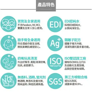 【快速出貨】 台灣公司貨 atom美 銀離子柔濕巾 20抽/80抽 抗菌濕紙巾 消毒隨身包 無酒精 寶寶奶嘴清潔濕紙巾