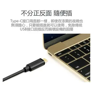 【樂天限定_滿499免運】UNITEK Type-C (USB C) 轉Micro USB3.0傳輸/充電線 (Y-C475BK)