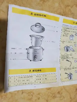 EUPA優柏 陶瓷燉鍋 TSK-8901