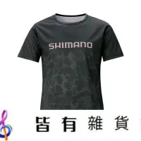 在飛比找Yahoo!奇摩拍賣優惠-漁具 新款SHIMANO禧瑪諾SH-096T吸水速干夏季短袖