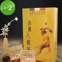 在飛比找PChome24h購物優惠-《瀚軒》精選韓國高麗人蔘茶 (3g*50包)2盒
