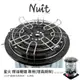 探險家戶外用品㊣NTW38P 努特NUIT 星火煤油暖爐 專用配件 加高網架 適用NTW38全系列 暖爐網架 暖爐架 暖爐加高架