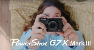 [富豪相機] Canon PowerShot G7X Mark III 相機 公司貨含電池.128G記憶卡.收納包