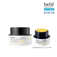 在飛比找momo購物網優惠-【belif】斗篷草維他命C+E炸彈霜50ml