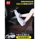 TOYOTA 豐田 ALPHARD 埃爾法 前排腳托 ALPHARD30系威爾法雙擎座椅加裝腿拖改裝