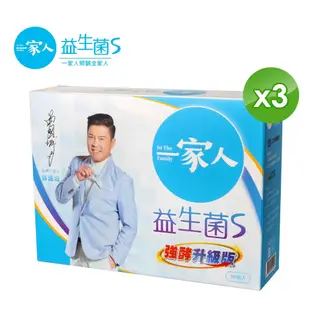 【YM BIOMED 陽明生醫】一家人益生菌S x3盒 (30包/盒)