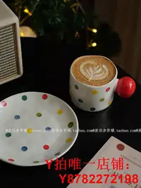 在飛比找Yahoo!奇摩拍賣優惠-復古彩色波點陶瓷咖啡杯碟拿鐵拉花杯下午茶杯家用水杯