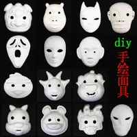 在飛比找蝦皮購物優惠-現貨【面具】diy白色手繪 動物面具 紙漿白色 白胚面具 幼