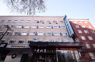 希岸·輕雅酒店(哈爾濱火車站秋林廣場店)Xana Lite Hotel (Harbin Railway Station Qiulin Square)