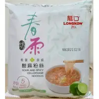 在飛比找蝦皮購物優惠-龍口 春雨坊 酸麻粉絲(67g/包.圖1)、冬菜粉絲(64g