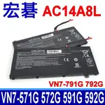 ACER AC14A8L 原廠規格 電池 ASPIRE V15 NITRO VN7-571 VN7-571G