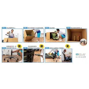 【小TWO鋪子】起立時光美學椅-KL-P1806 辦公椅 電腦椅 會議室椅 人體工學椅 台灣製造兩年保固
