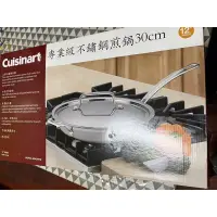 在飛比找蝦皮購物優惠-全館領券免運 全新-美膳雅 cuisinart 專業級不鏽鋼