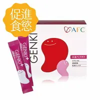 在飛比找樂天市場購物網優惠-AFC GENKI+ 食育向上 60包/盒(日本原裝) 大豆