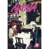 在飛比找遠傳friDay購物優惠-NANA（14）[88折] TAAZE讀冊生活