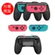 台灣現貨台灣出貨 任天堂 遊戲手把 NS Switch DOBE Joy Con 手把握把 左右一對 (3.4折)