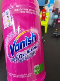 在飛比找Yahoo!奇摩拍賣優惠-Vanish碧蓮 超強萬用去漬霸一罐1,500g多重功效**