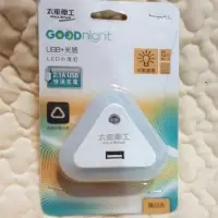 在飛比找蝦皮購物優惠-太星電工 LED小夜燈 自動感應 USB+光感 閱讀燈 讀書