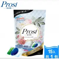 在飛比找蝦皮購物優惠-Prossi 普洛斯 3合一 3D洗衣膠囊 濃縮洗衣膠囊 清