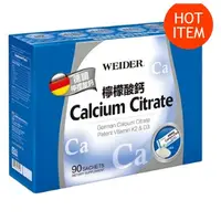 在飛比找蝦皮購物優惠-COSTCO 好市多代購 WEIDER 偉達/威德 德國檸檬