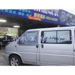 【上宸】SC AUTO VW 福斯 T4 全功能 紗窗 透氣窗 防蚊紗網 紗窗 網紗 車用紗窗 車泊