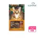 【GENNIS 吉妮斯】成貓專用海鮮配方 1.2kg/2.66lb*3包組(貓糧、貓飼料、貓乾糧)