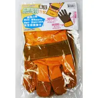 在飛比找蝦皮購物優惠-附發票「現貨發送」小田川 農園藝真皮手套 1雙入 工作手套 
