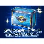 【九幽卡舖】現貨 遊戲王 限定禮盒 LVB1 LINK VRAINS BOX 連結禮盒 卡盒