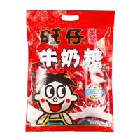 在飛比找蝦皮購物優惠-【食品批發】旺旺旺仔牛奶糖喜糖婚慶結婚糖果軟糖喜慶聖誕節糖果