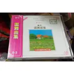 蕭邦--圓舞曲集 /新品