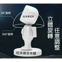 在飛比找蝦皮購物優惠-HRV CRV FIT 通用型 磁鐵吸附式 機器人 太空造型