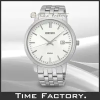 在飛比找PChome商店街優惠-【時間工廠】全新原廠正品 SEIKO 簡約白面紳士腕錶 SU