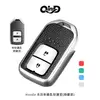 QinD Honda 本田車鑰匙保護套(兩鍵款)