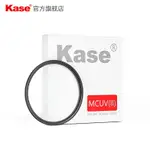 KASE卡色 MCUV鏡 40.5MM 適用于索尼微單 A6300 A6400 A6500 16-50 A7C 28-60MM 相機鏡頭UV濾鏡 保護鏡