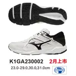 【美津濃 MIZUNO】2023 男慢跑鞋 MAXIMIZER 24  K1GA230002