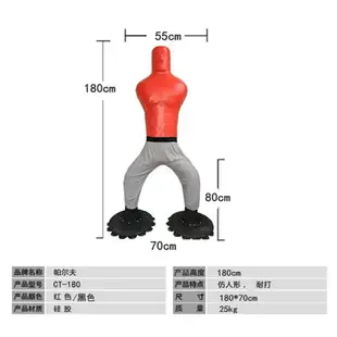 人形不倒翁練拳擊沙袋矽成年假人軍事訓練室內立式用鍛煉沙包