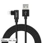 【IMIIA】USB-A TO LIGHTNING 2M 直角彎頭MFI認證充電傳輸線