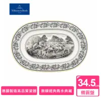 在飛比找momo購物網優惠-【Villeroy & Boch】德國唯寶Audun奧頓34