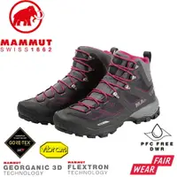 在飛比找樂天市場購物網優惠-【MAMMUT 長毛象 女 Ducan High GTX 高