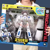 在飛比找蝦皮購物優惠-🌈大包裝警車變形機器人男生大玩具禮盒兒童男孩機甲變形玩具