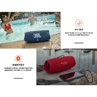 JBL Charge 5 可攜式防水藍牙喇叭