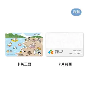 貓小姐Ms.Cat一卡通/ 海灘 eslite誠品